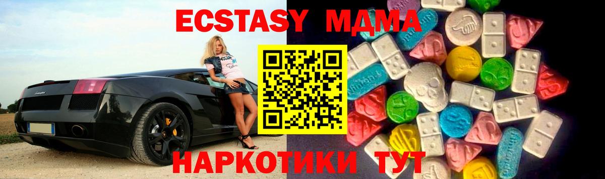 ЭКСТАЗИ Дубай  Вход с VPN  Кудрово 