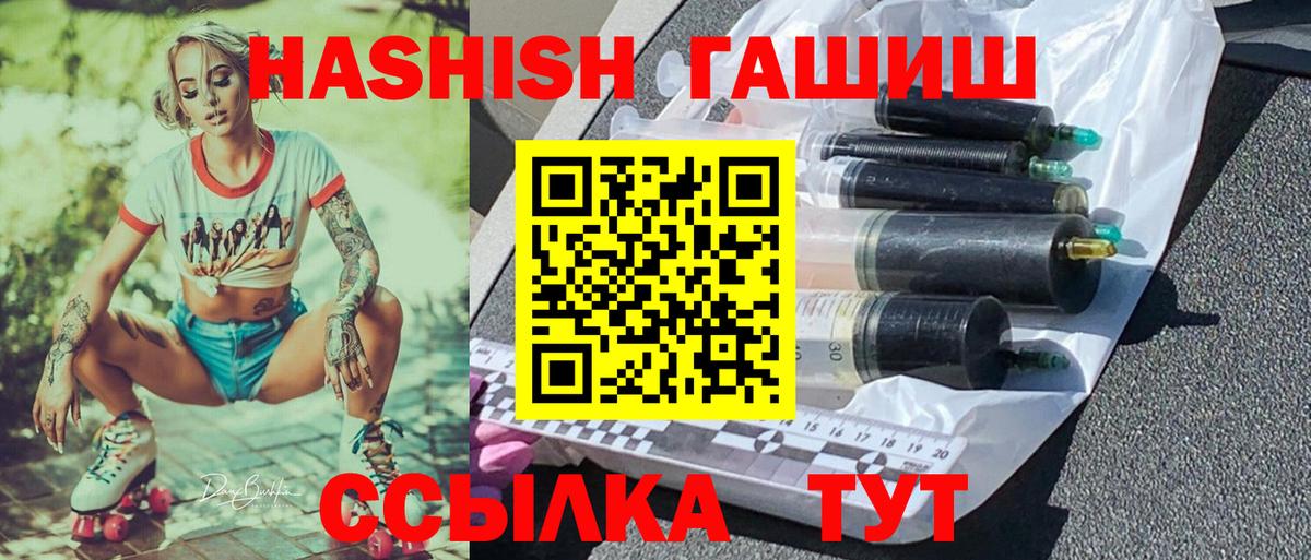 Кудрово  А ПВП СОЛЬ   Меф МЯУ МЯУ кристаллы  ГАШ  Вход с VPN  Канабис 