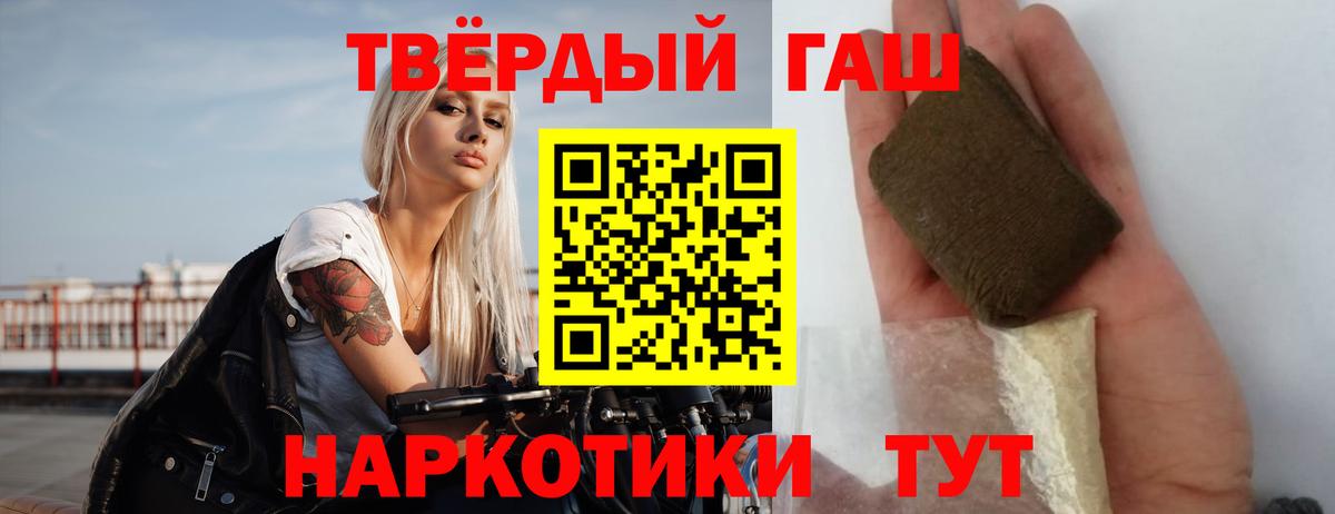 Гашиш гарик Кудрово