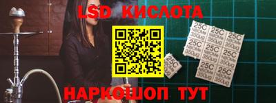 молекула духа Кузнецк