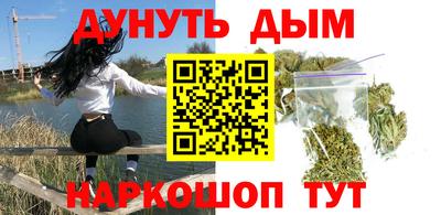 гашик Бугуруслан