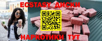 гашик Бугуруслан
