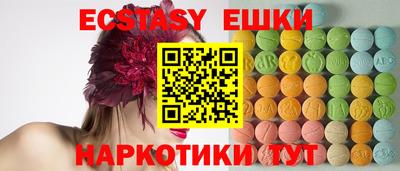 гашик Бугуруслан