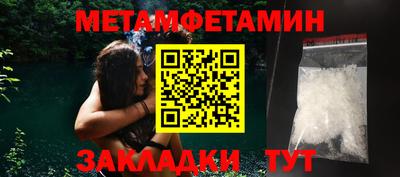 гашик Бугуруслан