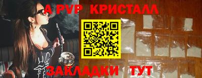 apvp Будённовск