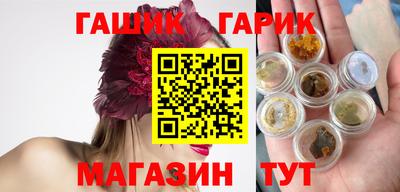 гашик Бугуруслан