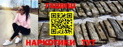 гашик Бугуруслан