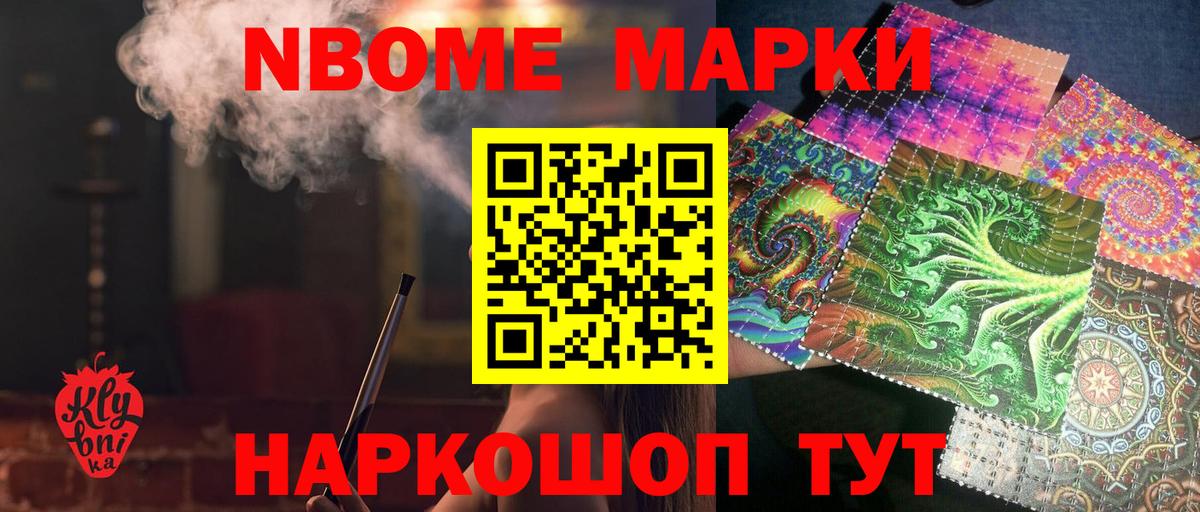 Лсд 25 экстази кислота  LSD-25 экстази кислота  Кудрово  Вход с VPN 