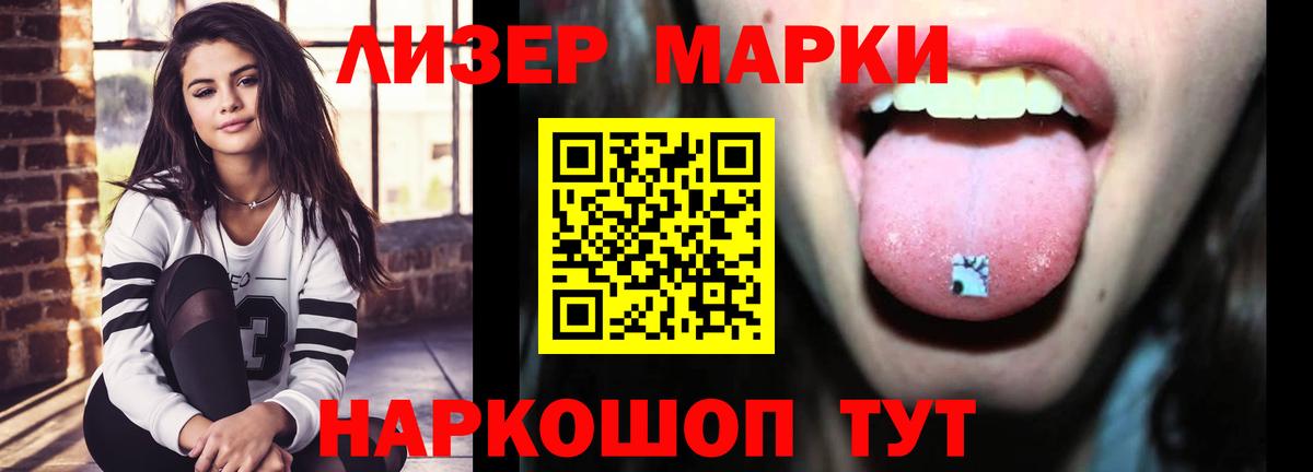 LSD-25 экстази кислота Кудрово