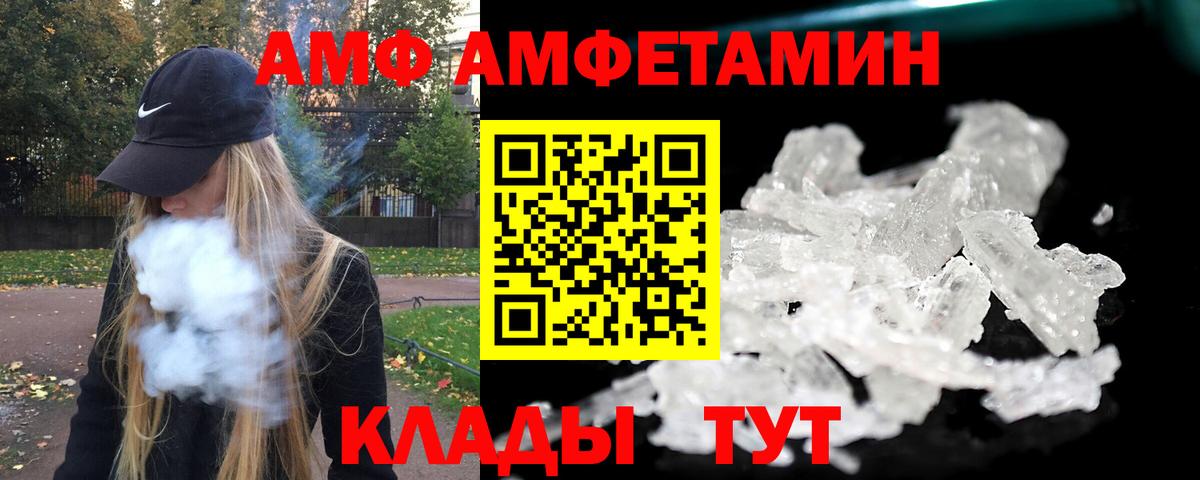 Метамфетамин мет  Метамфетамин мет  Вход с VPN  Кудрово 