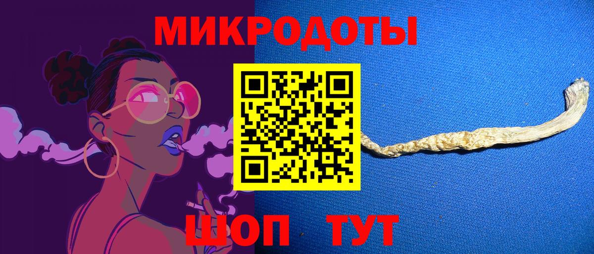 Галлюциногенные грибы Magic Shrooms  Вход с VPN  Кудрово 