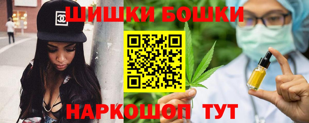 Шишки марихуана OG Kush Кудрово